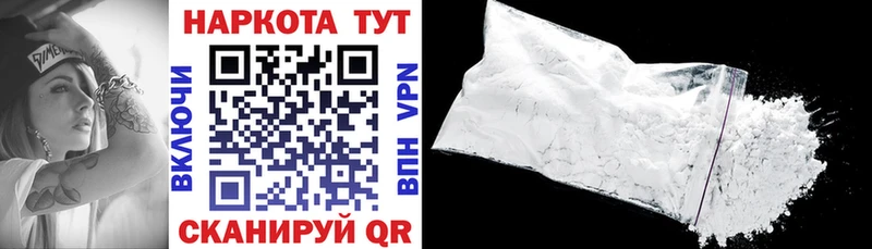 Купить MDMA  Кетамин  МЕФ  Конопля  КОКАИН  Котовск