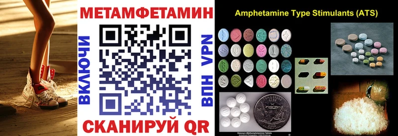 Купить где Котовск АМФ VHQ