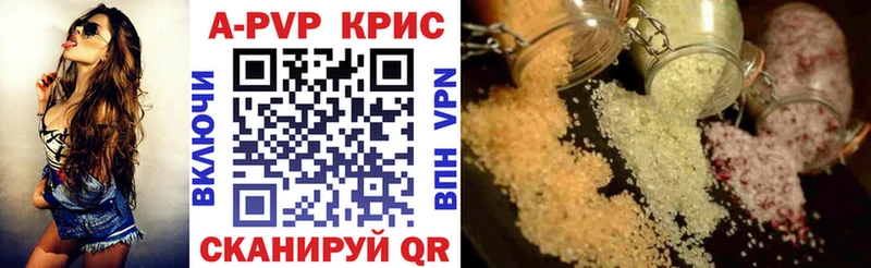 Alpha PVP СК  Купить  Котовск 