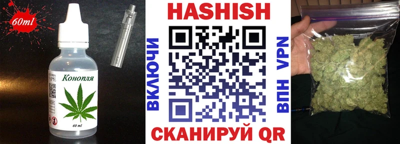 Купить закладки  Котовск  Печенье с ТГК конопля 