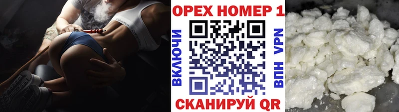 КОКАИН Перу Котовск