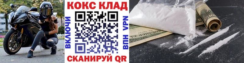 Купить где  Котовск  Кокаин Боливия 