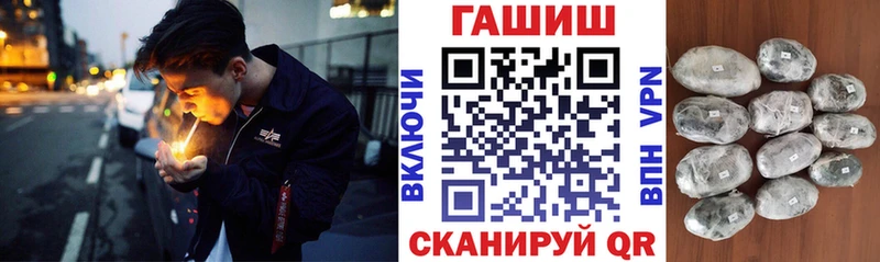 Гашиш убойный  Купить где  Котовск 