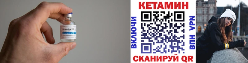 Купить где Котовск КЕТАМИН ketamine