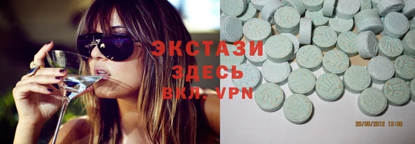 синтетический гашиш Майский