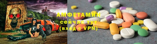 синтетический гашиш Майский