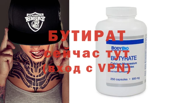 синтетический гашиш Майский
