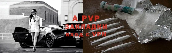 синтетический гашиш Майский