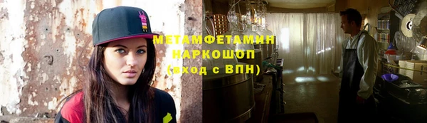 синтетический гашиш Майский