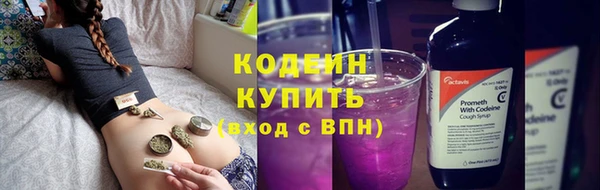 синтетический гашиш Майский