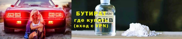синтетический гашиш Майский