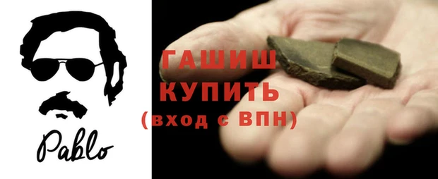 синтетический гашиш Майский
