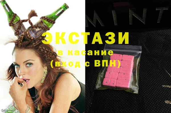 синтетический гашиш Майский