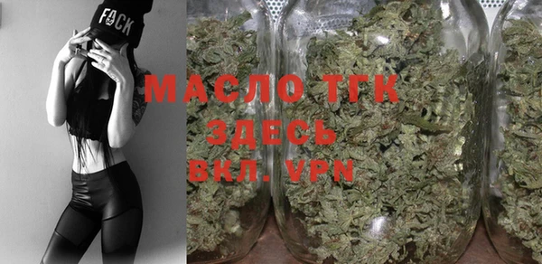 прущие грибы Магас