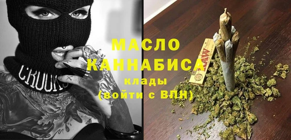 синтетический гашиш Майский
