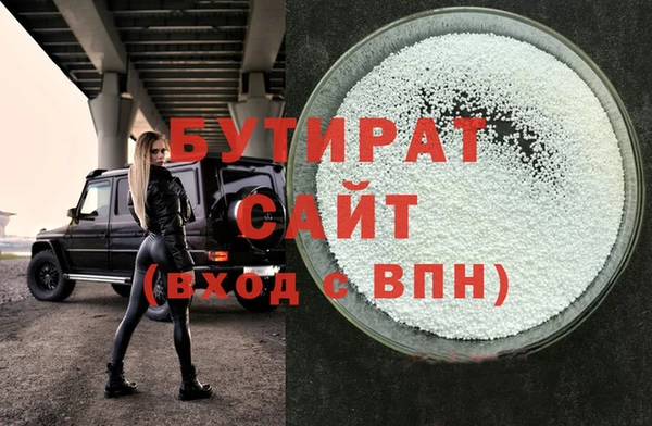 прущие грибы Магас