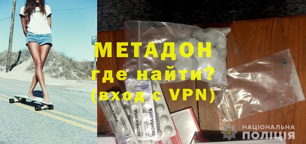 прущие грибы Магас