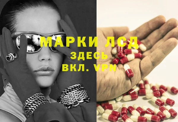 синтетический гашиш Майский