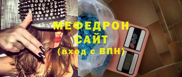 прущие грибы Магас