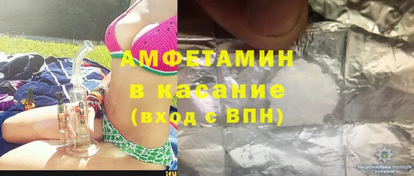 прущие грибы Магас