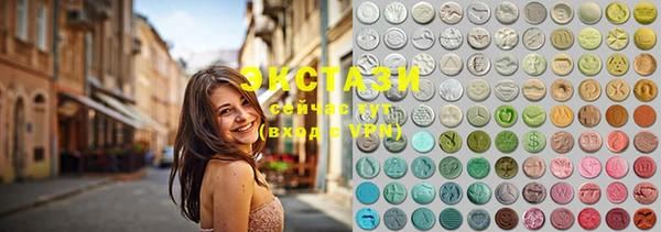 синтетический гашиш Майский