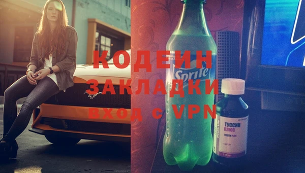 синтетический гашиш Майский