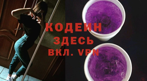 синтетический гашиш Майский