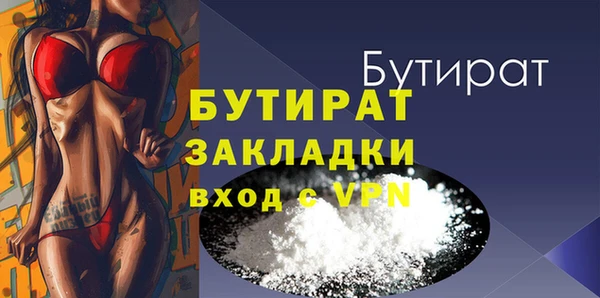 прущие грибы Магас