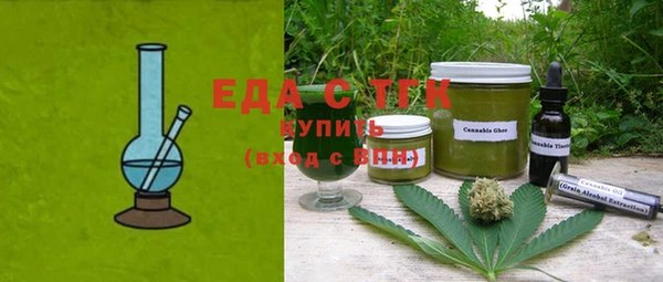 прущие грибы Магас