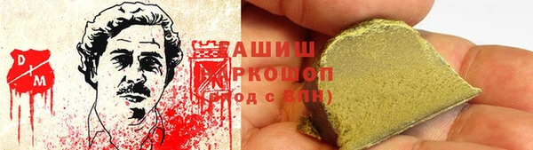 синтетический гашиш Майский