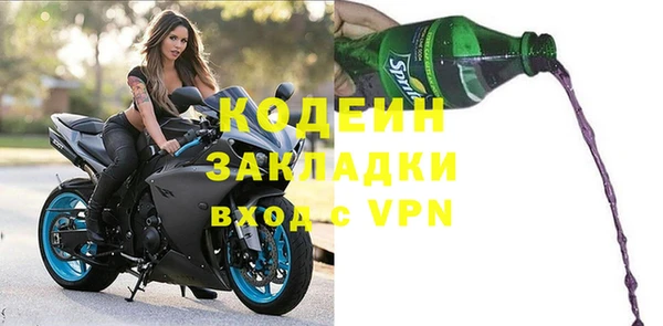 прущие грибы Магас