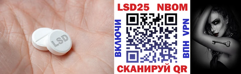 Купить  Котовск  Лсд 25 экстази кислота 