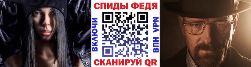 Метамфетамин кристалл  Купить  Котовск 