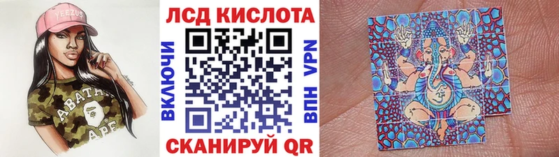 Купить  Котовск  Марки N-bome 1500мкг 