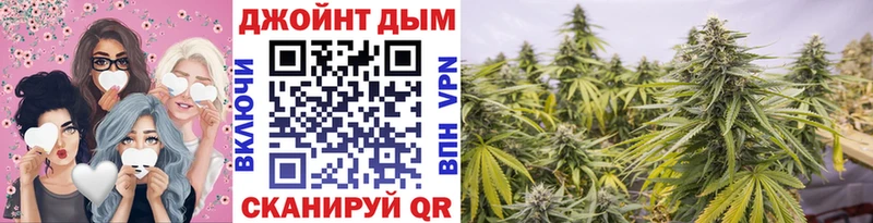 Купить где Котовск Бошки марихуана OG Kush